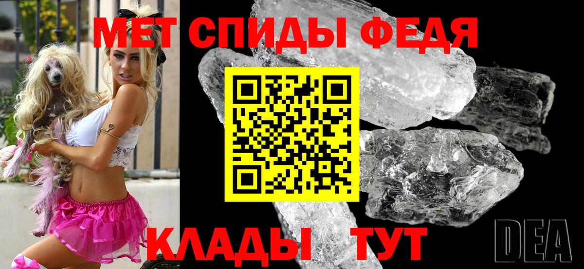 Елец  АМФЕТАМИН  маркетплейс как зайти  АМФЕТАМИН VHQ  Вход с VPN 