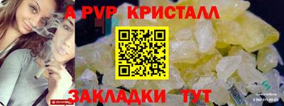 соль ск Мариинск