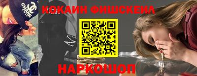 марки nbome Ликино-Дулёво