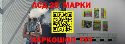 марки nbome Ликино-Дулёво