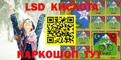 кокаин премиум Лесосибирск