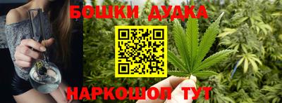 марки nbome Ликино-Дулёво