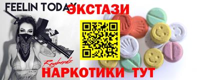 марки nbome Ликино-Дулёво