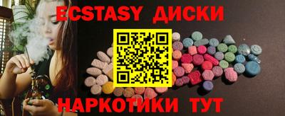 марки nbome Ликино-Дулёво