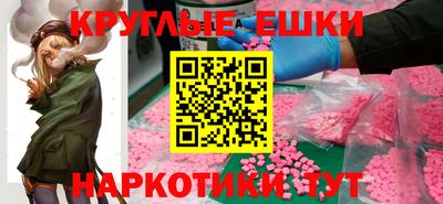 марки nbome Ликино-Дулёво