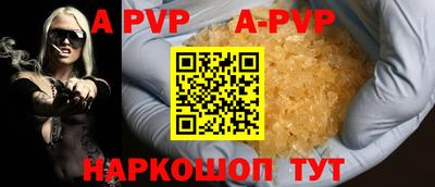 прущая мука Малгобек
