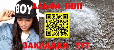 кокаин премиум Лесосибирск