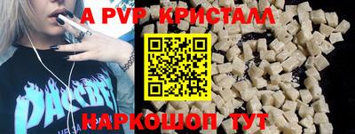 кокаин премиум Лесосибирск