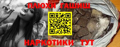 кокаин премиум Лесосибирск