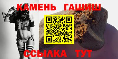 марки nbome Ликино-Дулёво