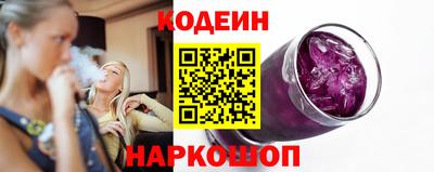 MESCALINE Малоярославец
