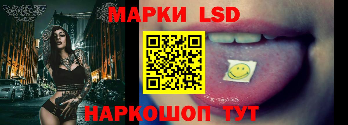 ЛСД экстази кислота  Вход с VPN  Елец 