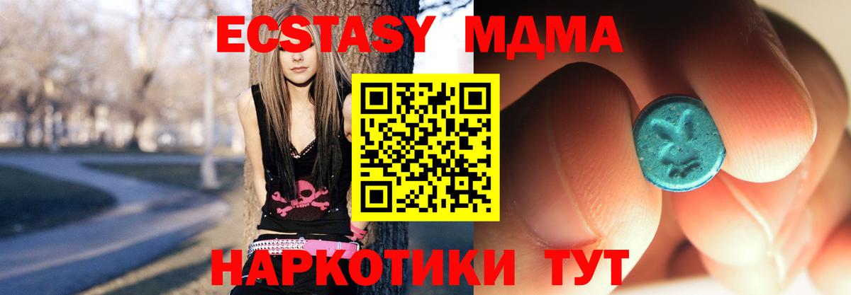 Елец  MDMA Molly  MDMA Molly  Вход с VPN 