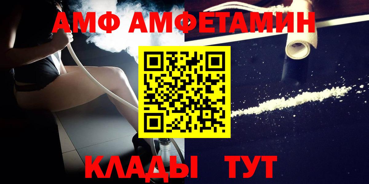 МЕТАМФЕТАМИН кристалл  МЕТАМФЕТАМИН кристалл  Елец  Вход с VPN 