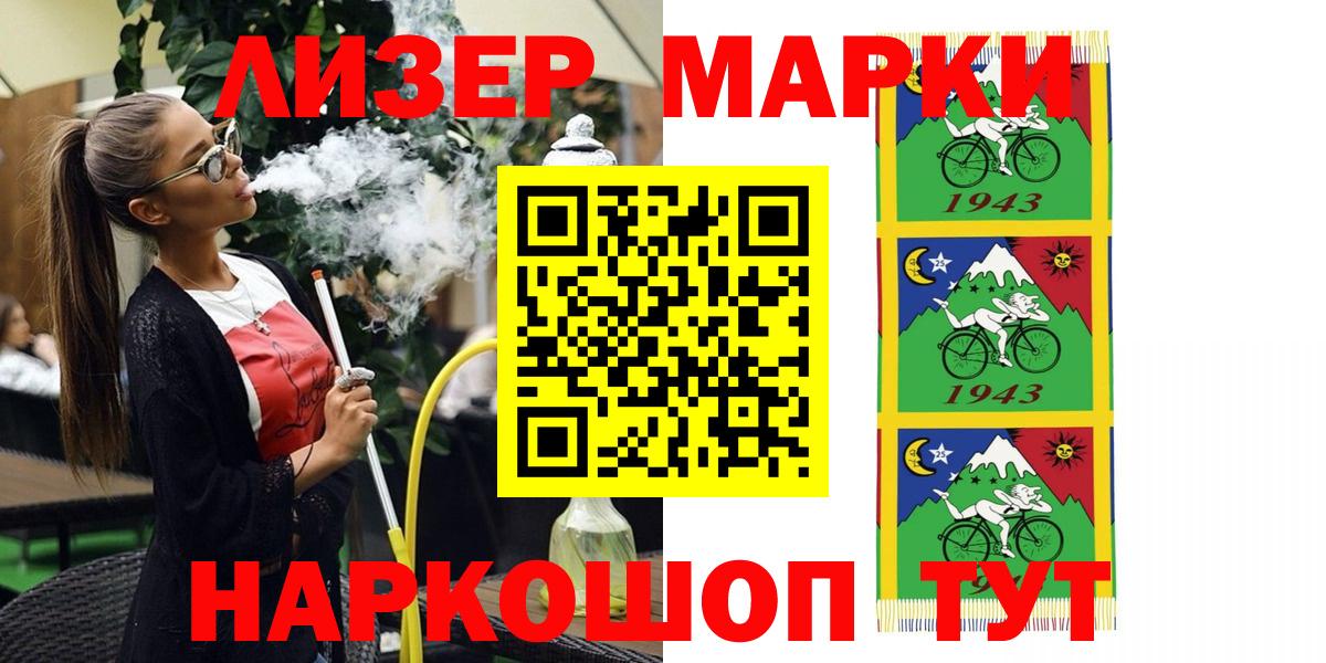КОКАИН  Мефедрон кристаллы  Вход с VPN  Codein  МЕФ  Гашиш  Елец  Цена  Героин  Марихуана 