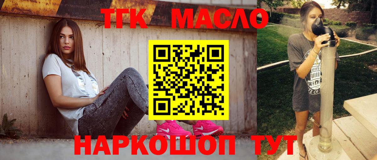 ТГК концентрат Елец