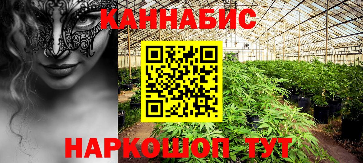 МАРИХУАНА LSD WEED Елец