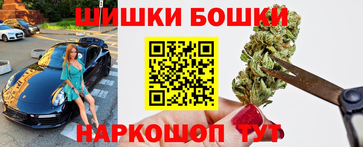 Елец  МАРИХУАНА OG Kush  Конопля семена  Вход с VPN 